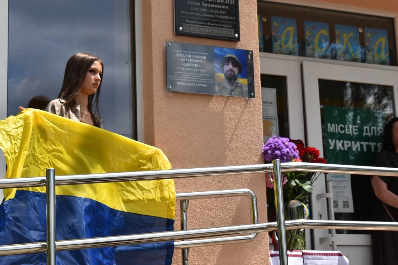 У Києві відкрили меморіальну дошку полеглому захиснику Хуссаіну Ашрафу - фото 2