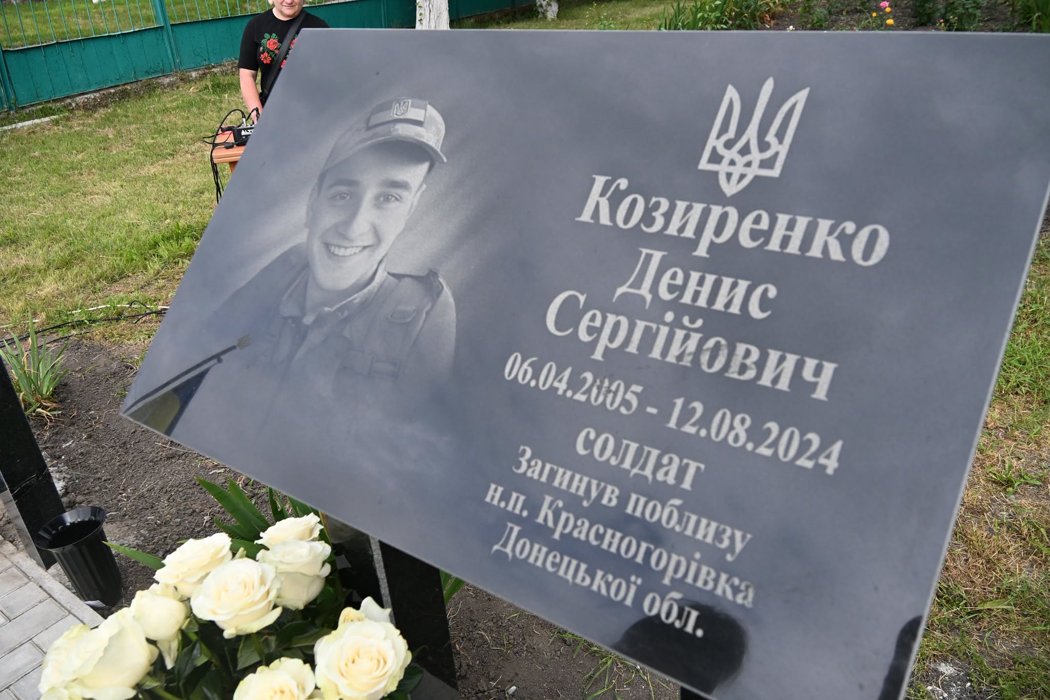 Меморіальні дошки загиблим воїнам відкрили у громаді Черкащини. Фото - фото 5