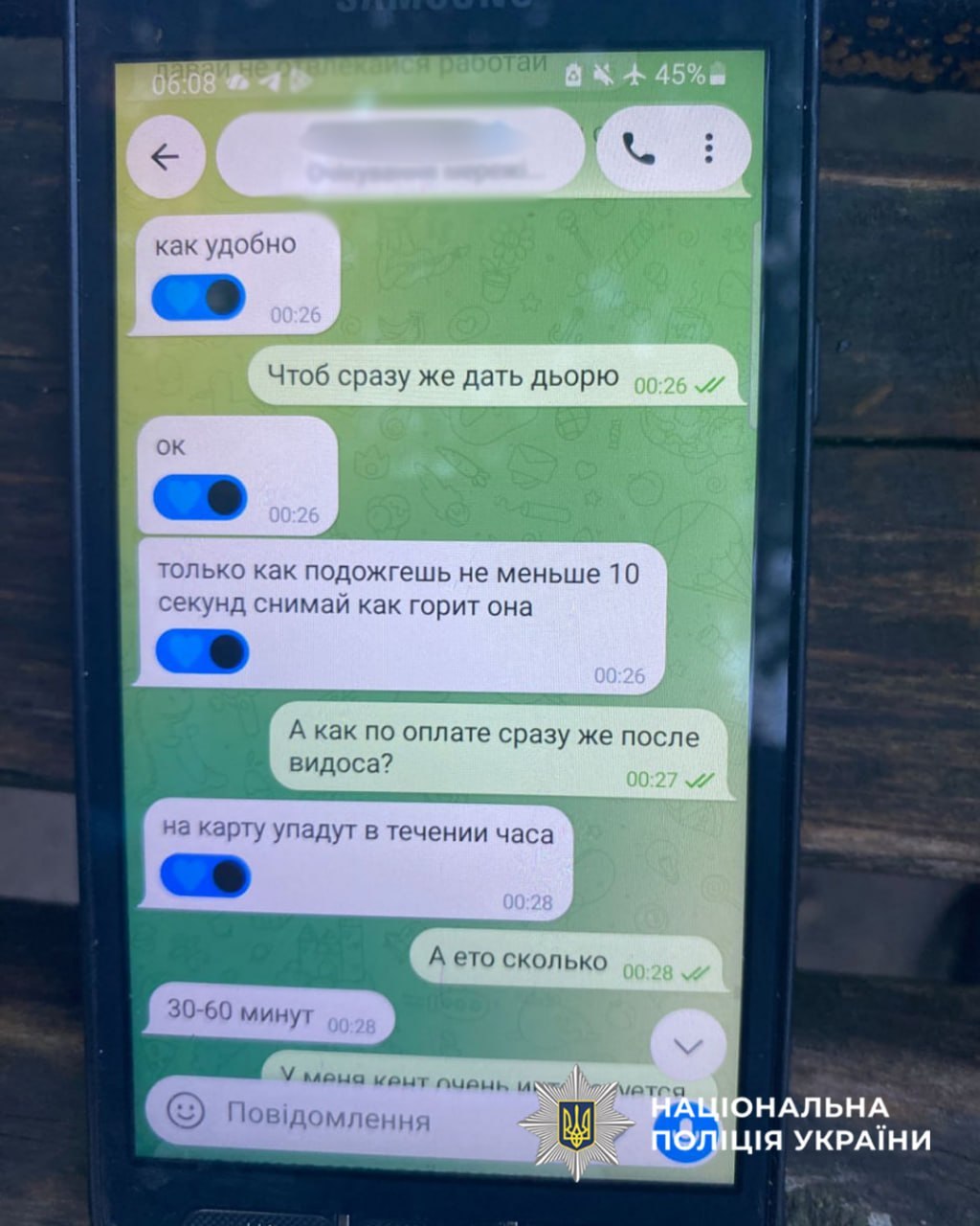 У Черкасах затримали чоловіка, який підпалив у Nissan, Mercedes, Audi Q7