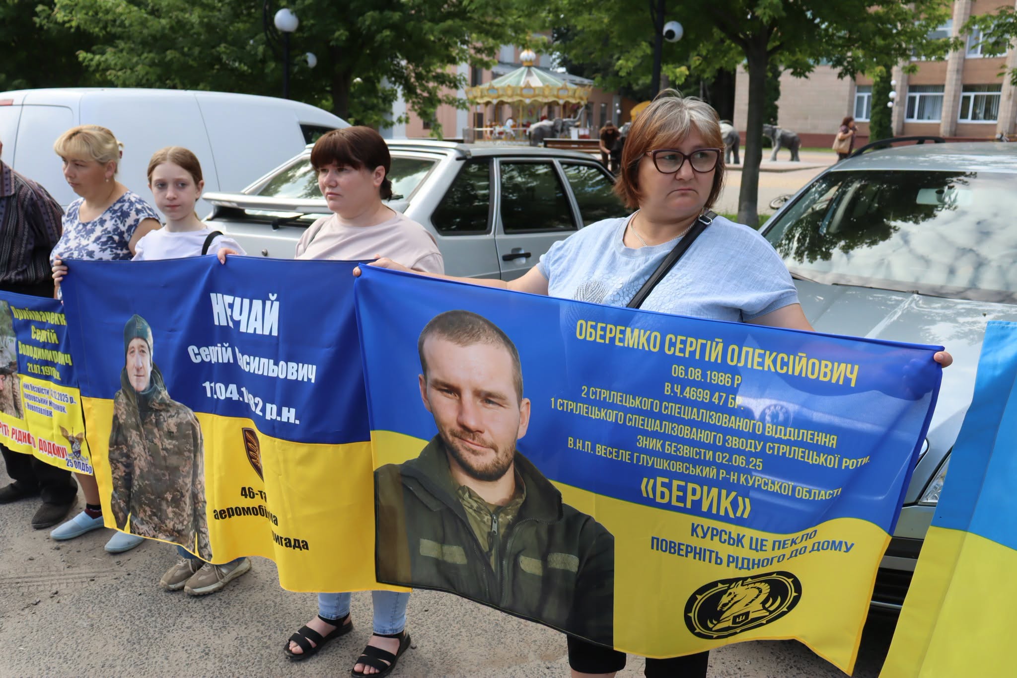 Акацію на підтримку військовополонених і безвісти зниклих провели у Монастирищі