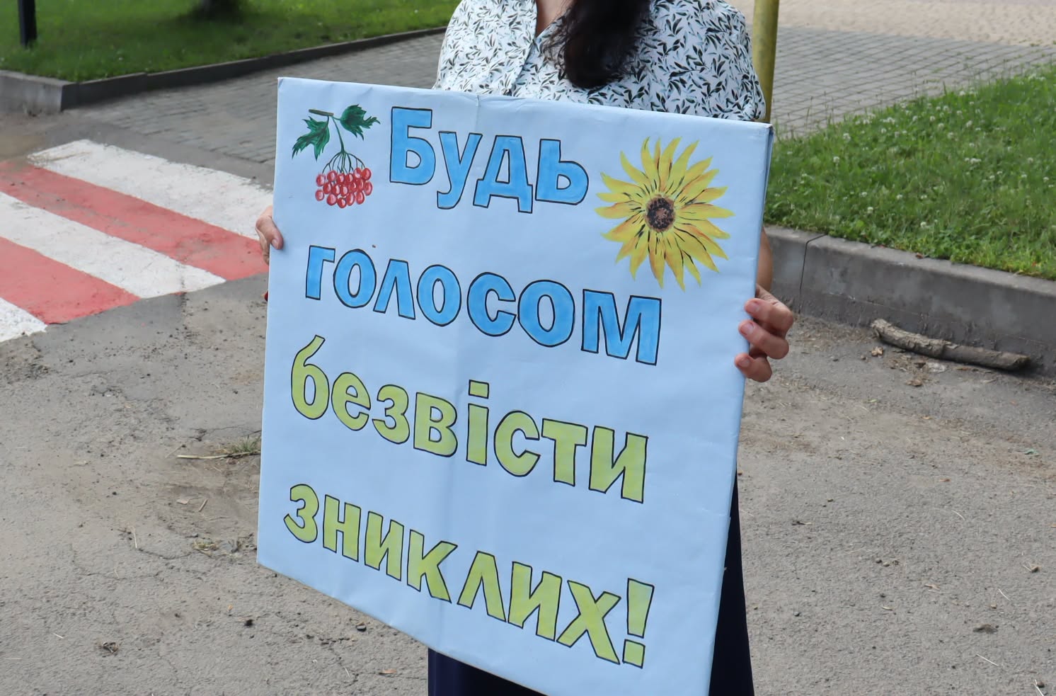 Акацію на підтримку військовополонених і безвісти зниклих провели у Монастирищі - фото 6