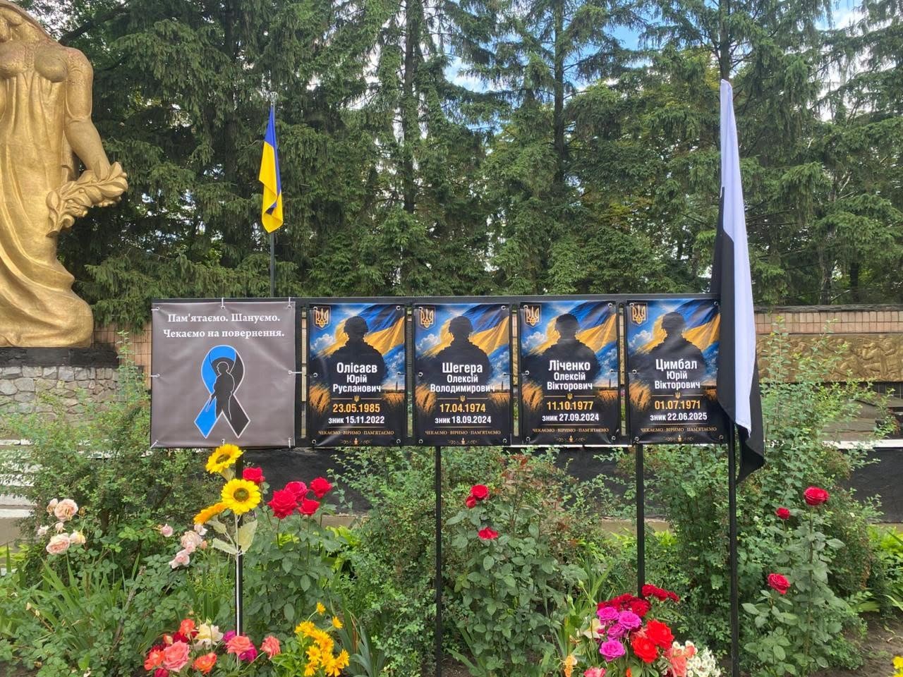 У селі Нагірна відкрили Алею Слави на честь полеглих захисників України - фото 2