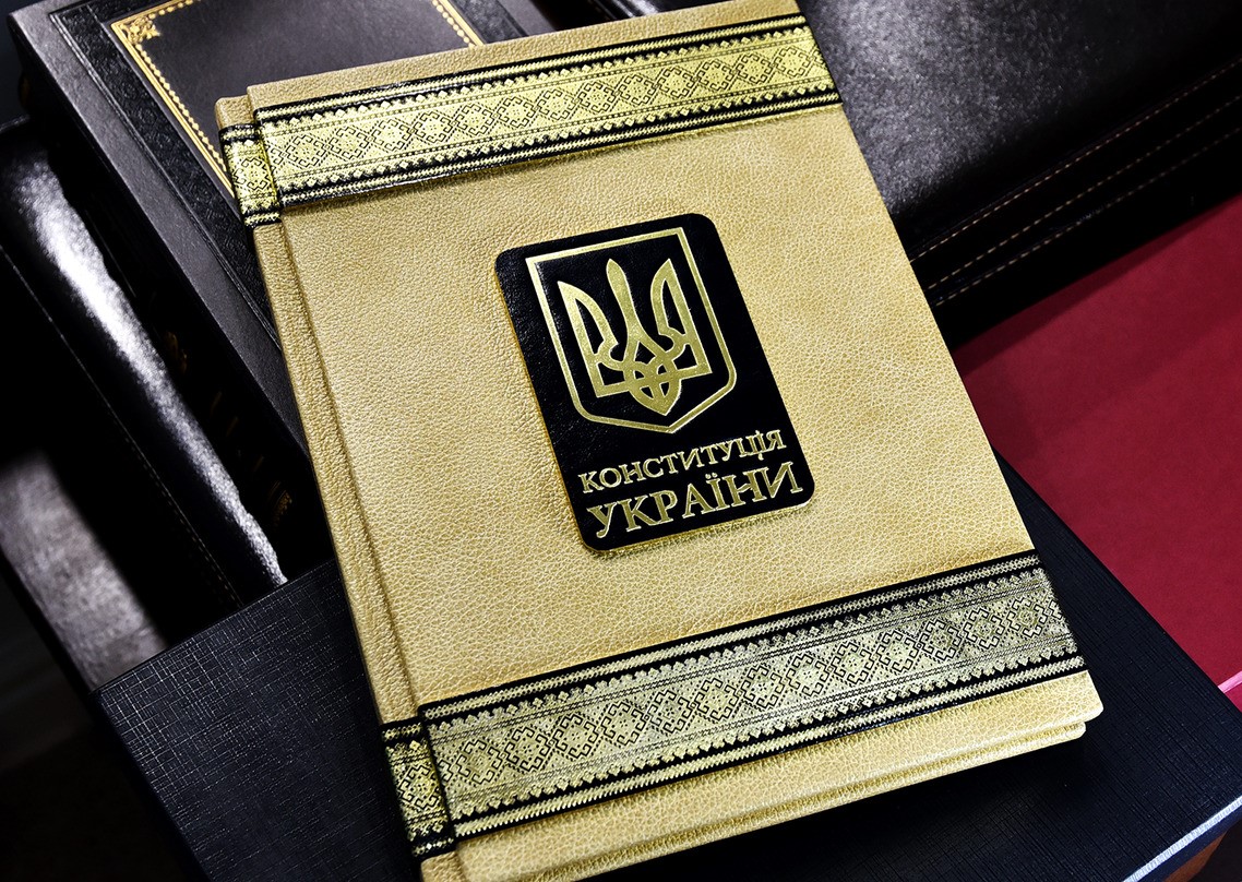 ТОП-20 цікавих фактів про Конституцію України, які варто знати