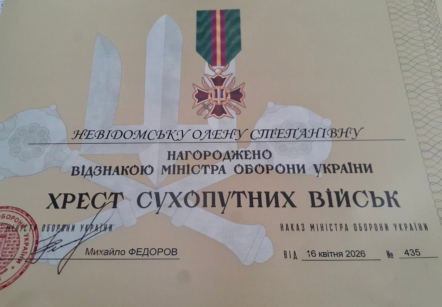 Захисницю з Вінниччини Олену Невідомську нагородили відзнакою «Хрест Сухопутних військ» - фото 3
