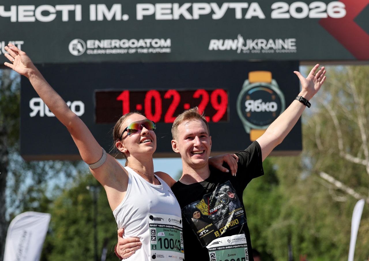 У Києві відбувся масштабний благодійний Забіг Честі ім. Рекрута 2026 - фото 2