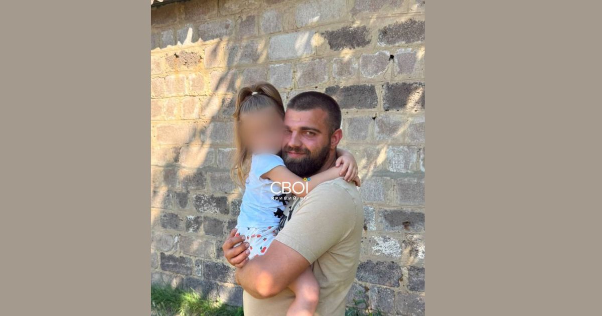 Батька 5-річної дитини з Кривого Рогу, якого мобілізували, відпустили з ТЦК