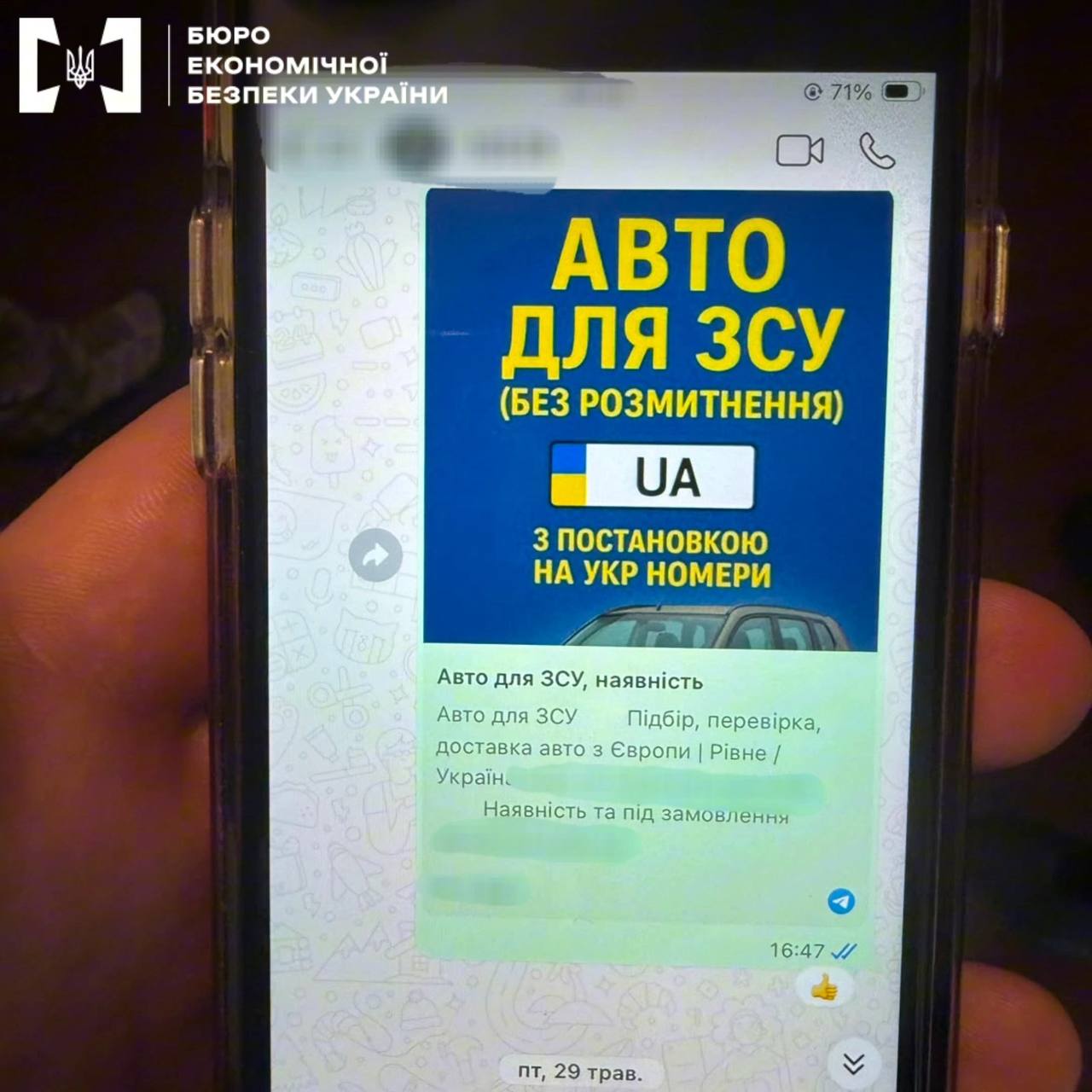 Понад 300 авто, ввезених як гуманітарну допомогу, виставили на продаж: у Києві викрили масштабну схему