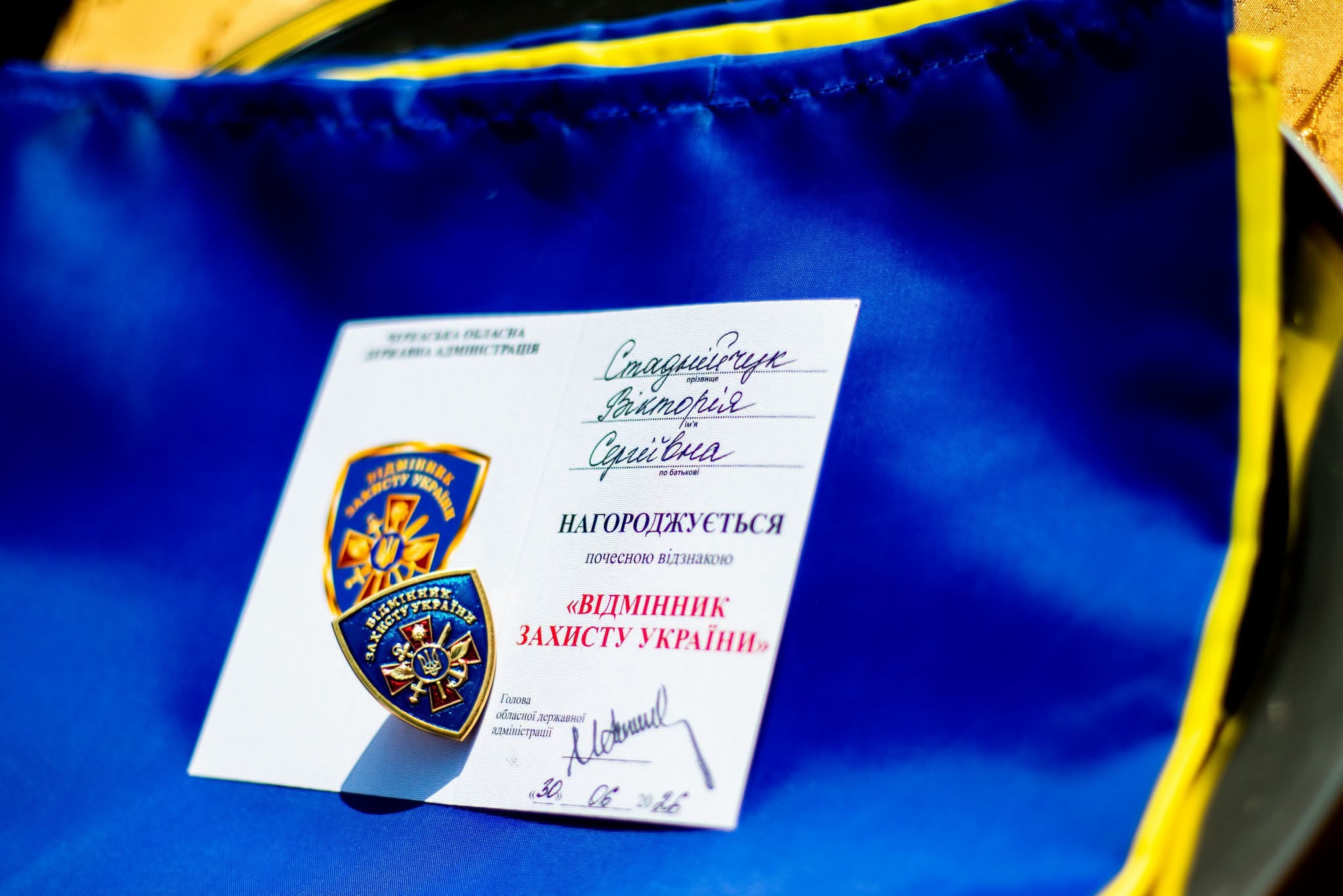 На Черкащині 77 учнів і студентів отримали обласну відзнаку «Відмінник Захисту України» - фото 6
