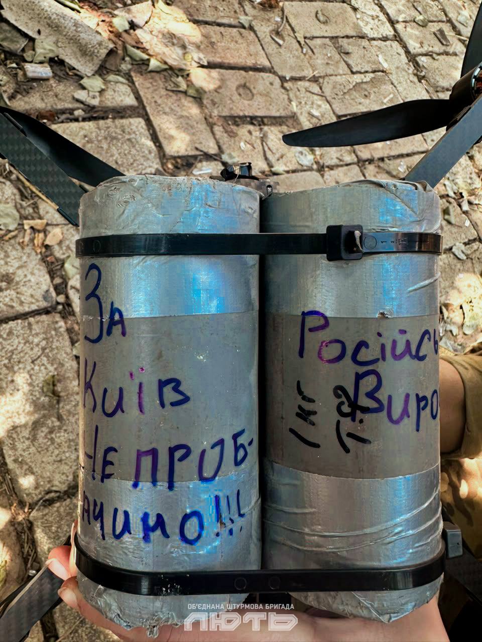 «Помстимося за Київ»: воїни бригади «Лють» відправили пекельні «подарунки» окупантам - фото 3