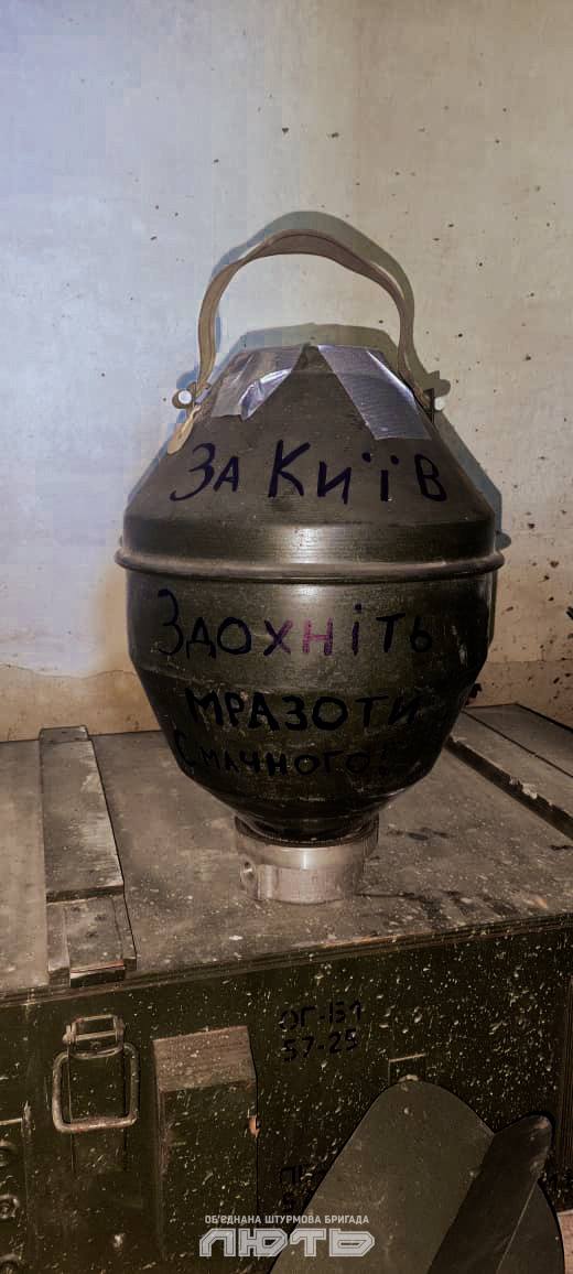 «Помстимося за Київ»: воїни бригади «Лють» відправили пекельні «подарунки» окупантам - фото 2
