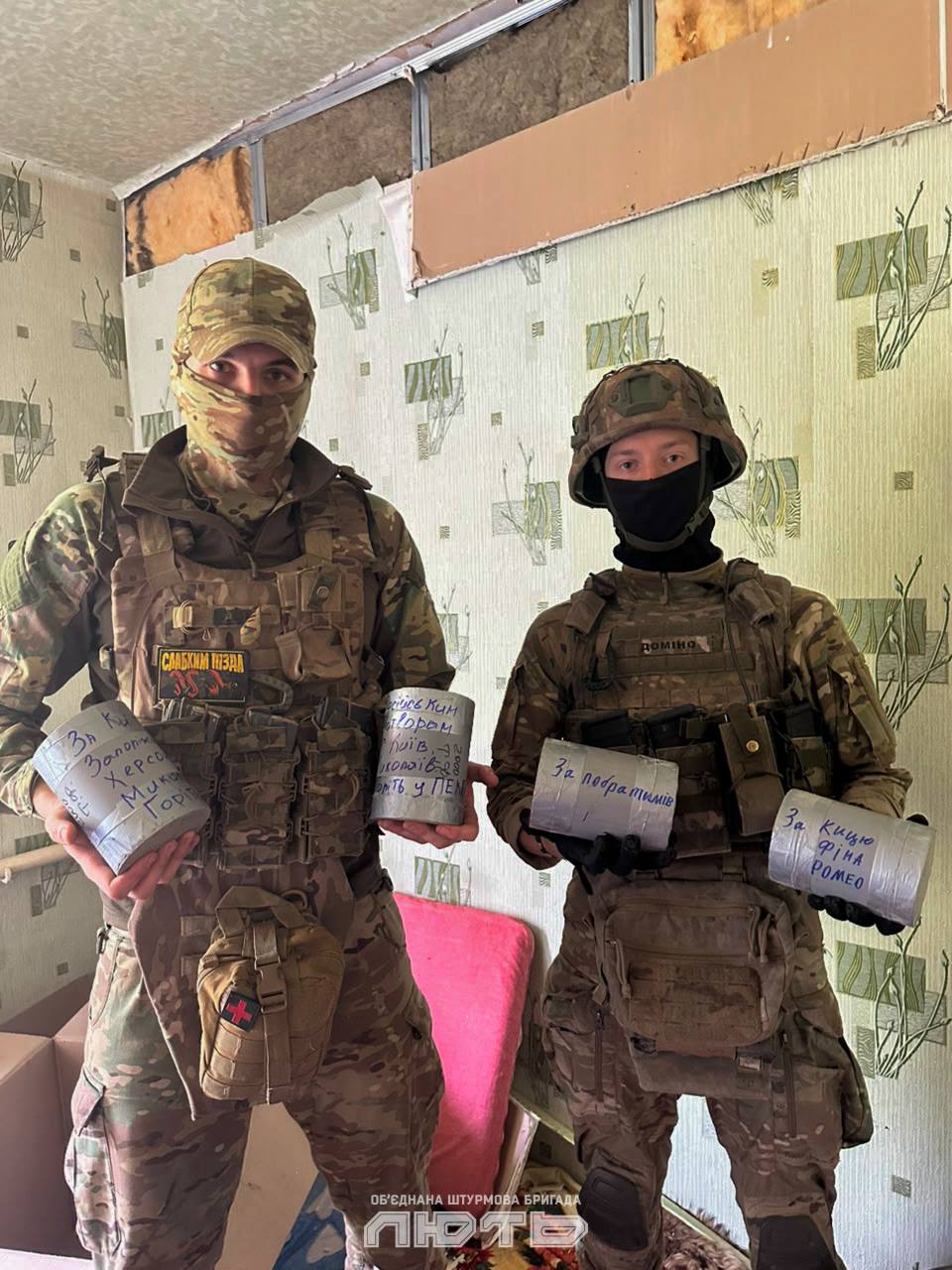 «Помстимося за Київ»: воїни бригади «Лють» відправили пекельні «подарунки» окупантам