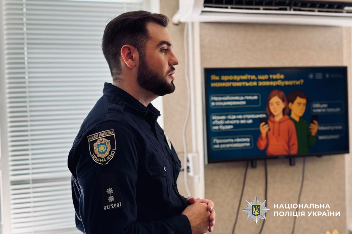 Поліцейські Черкащини провели зустріч із вихованцями «Теплого дому». Фото - фото 6