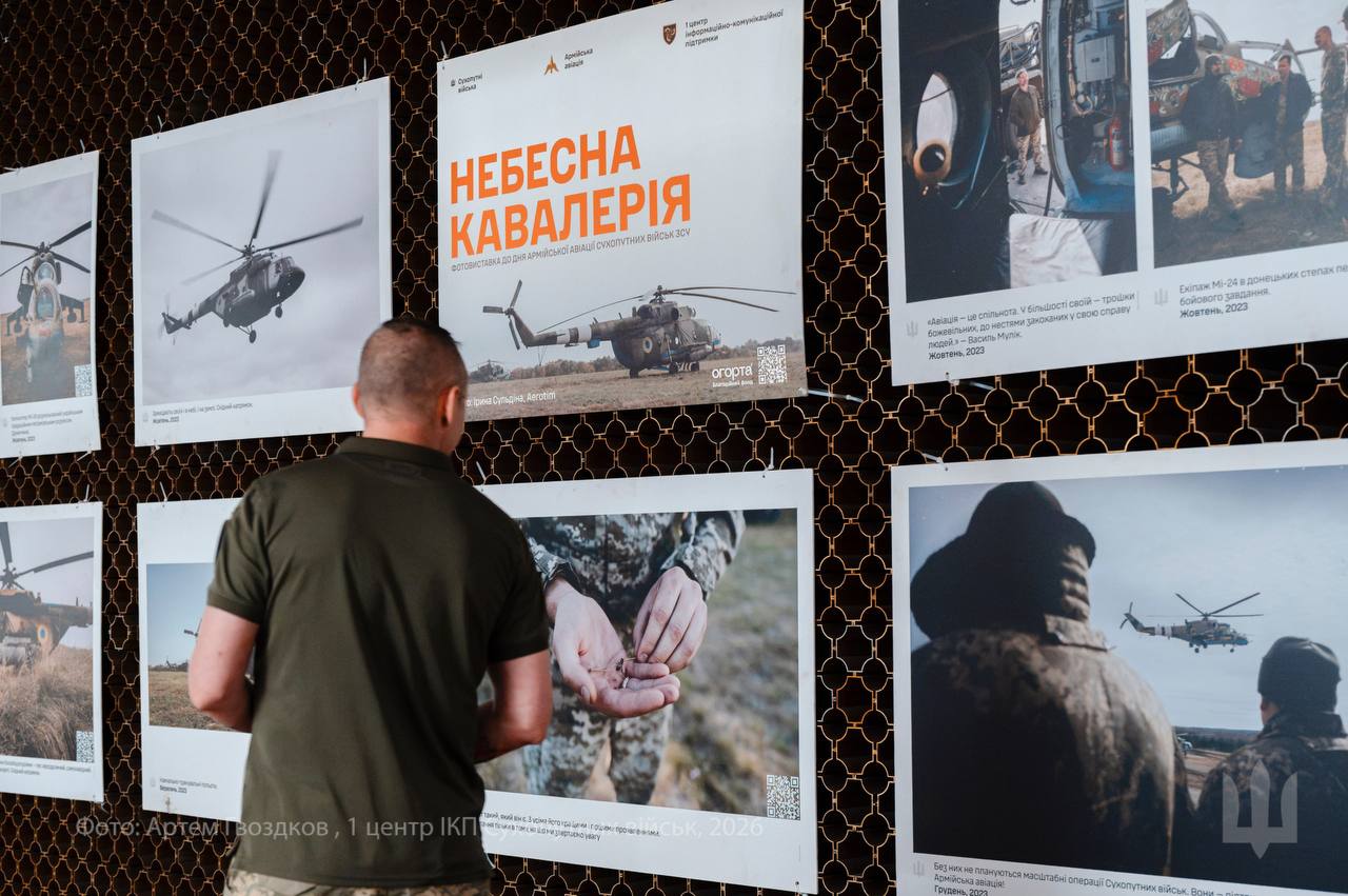 У Києві відкрили фотовиставку «Небесна кавалерія», присвячену армійській авіації - фото 2