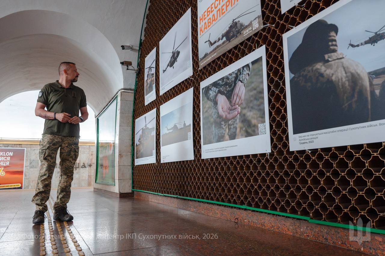 У Києві відкрили фотовиставку «Небесна кавалерія», присвячену армійській авіації