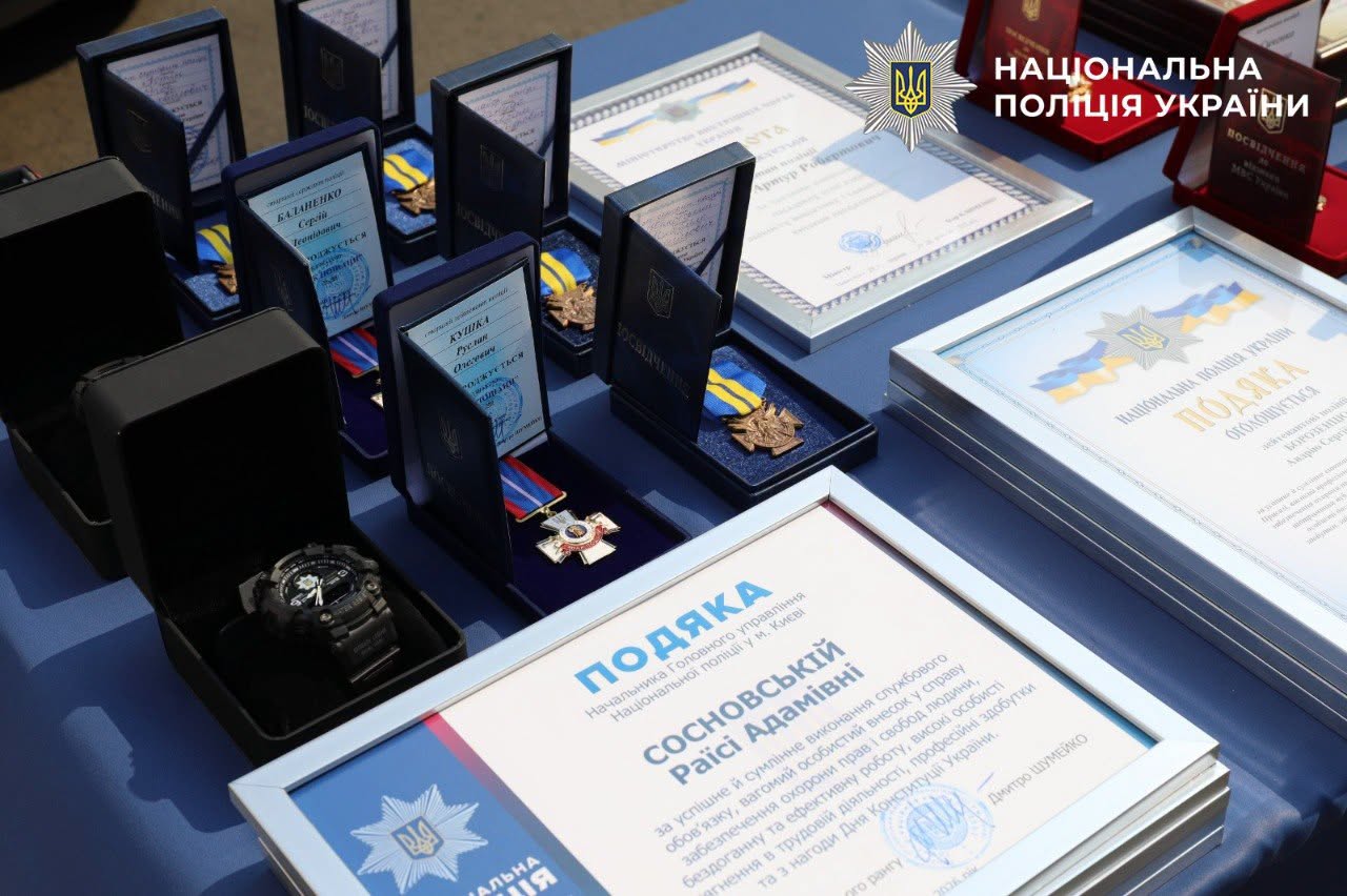У Києві нагородили поліцейських з нагоди професійного свята - фото 11