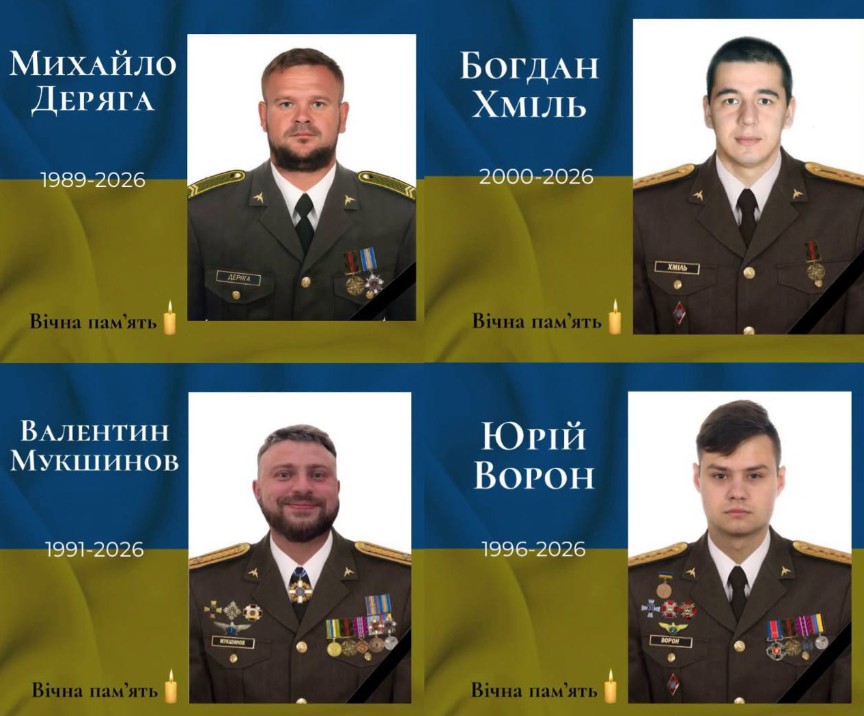 Під час перехоплення ворожих дронів загинув екіпаж українського вертольота Мі-8