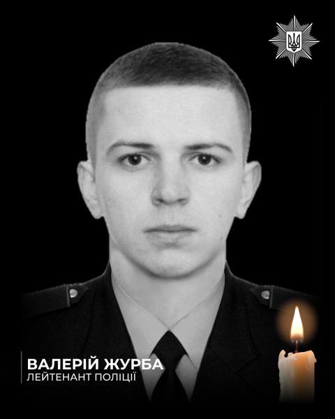 Керівництво поліції Києва вручило відзнаку мамі загиблого поліцейського - фото 2