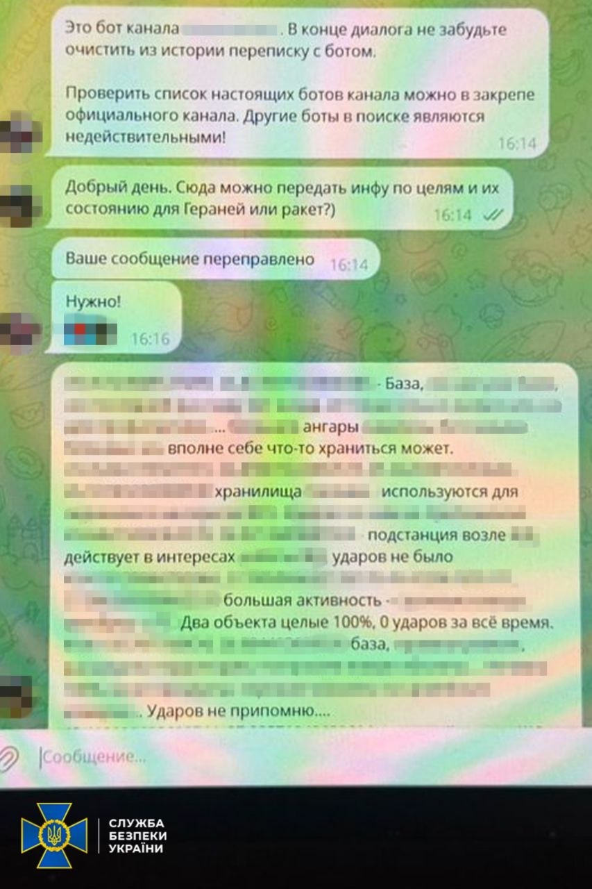Студент із російським паспортом готував новий удар по Хмельницькій області - фото 2