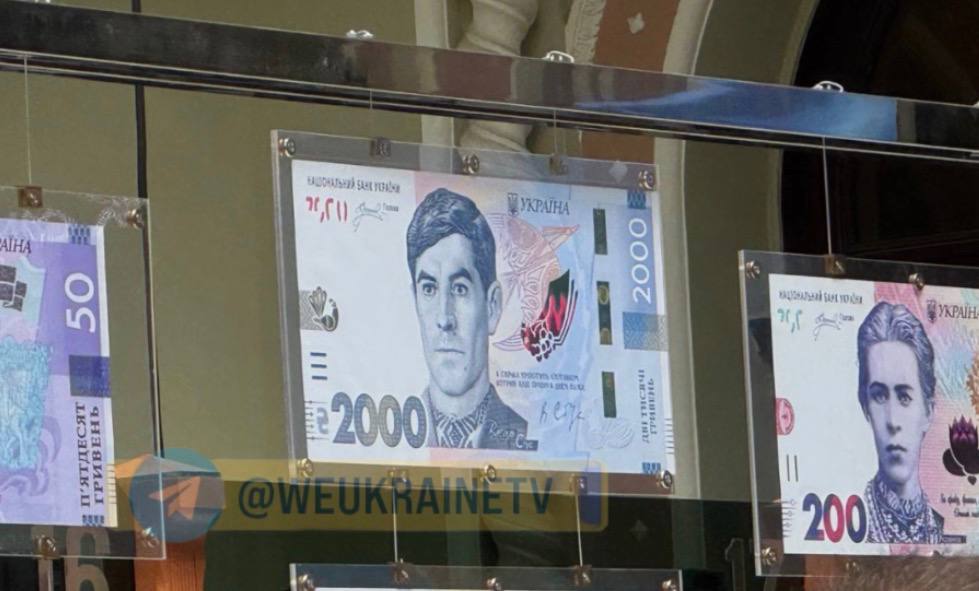 В Україні вводять нову банкноту 2000 гривень із Василем Стусом - фото 2