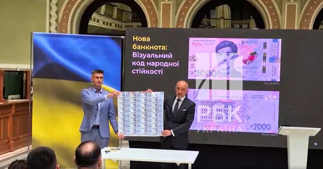 В Україні вводять нову банкноту 2000 гривень із Василем Стусом - фото 4