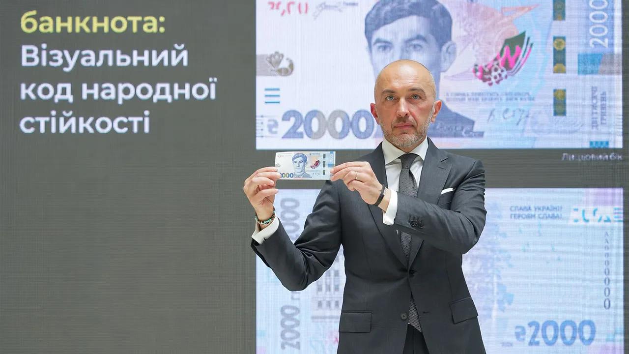 В Україні з'явиться банкнота номіналом 2 000 гривень: НБУ показав нову купюру із Василем Стусом
