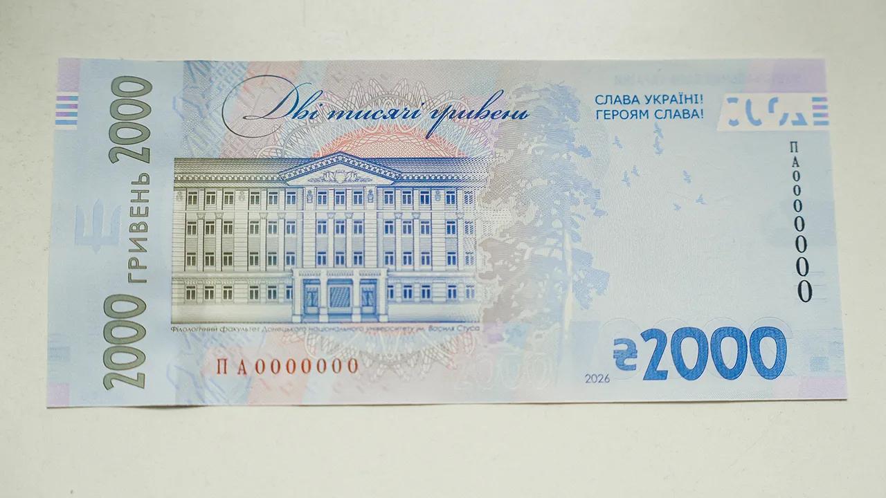 В Україні з'явиться банкнота номіналом 2 000 гривень: НБУ показав нову купюру із Василем Стусом - фото 3