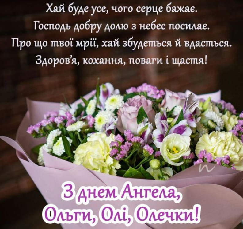 Княгиня Ольга: таємниці правительки, яка змінила хід історії, та традиції її свята - фото 4