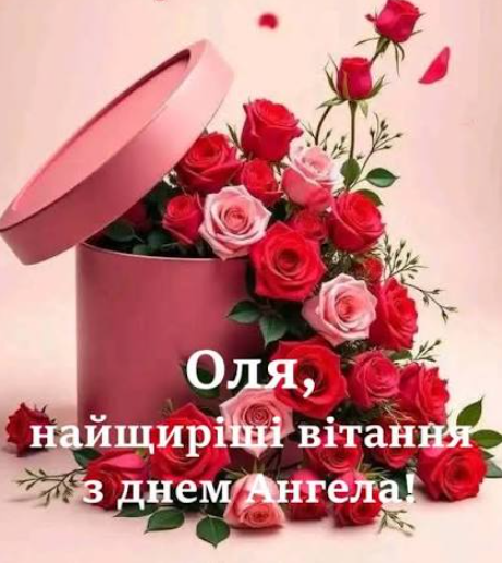 Княгиня Ольга: таємниці правительки, яка змінила хід історії, та традиції її свята - фото 8