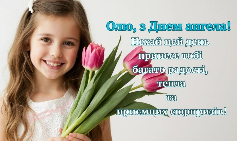 Княгиня Ольга: таємниці правительки, яка змінила хід історії, та традиції її свята - фото 11