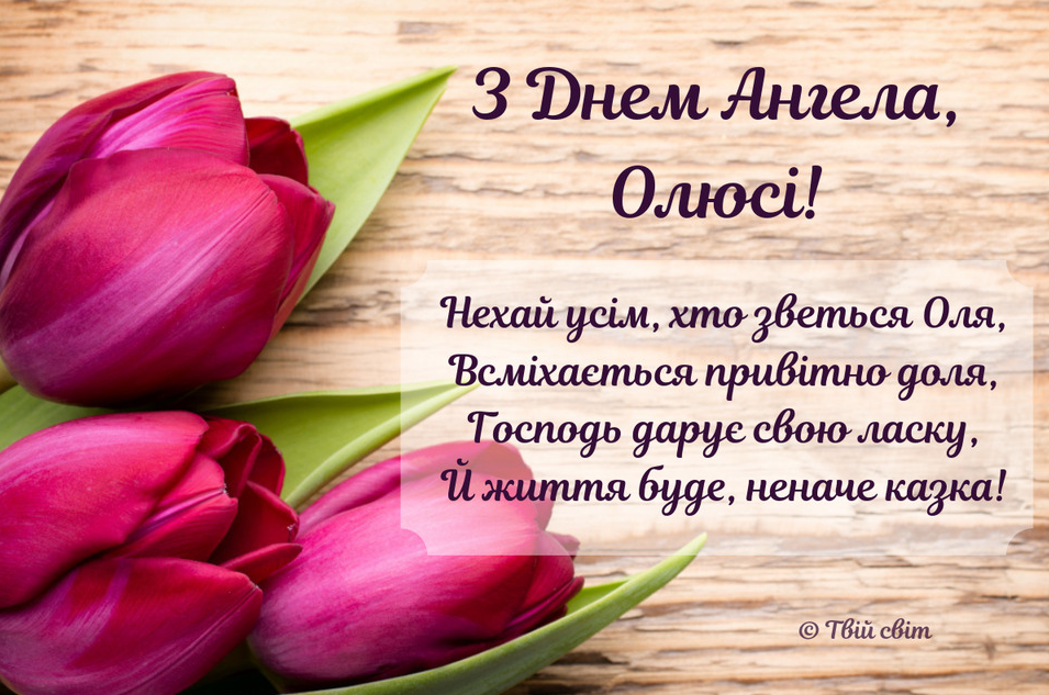 Княгиня Ольга: таємниці правительки, яка змінила хід історії, та традиції її свята - фото 12