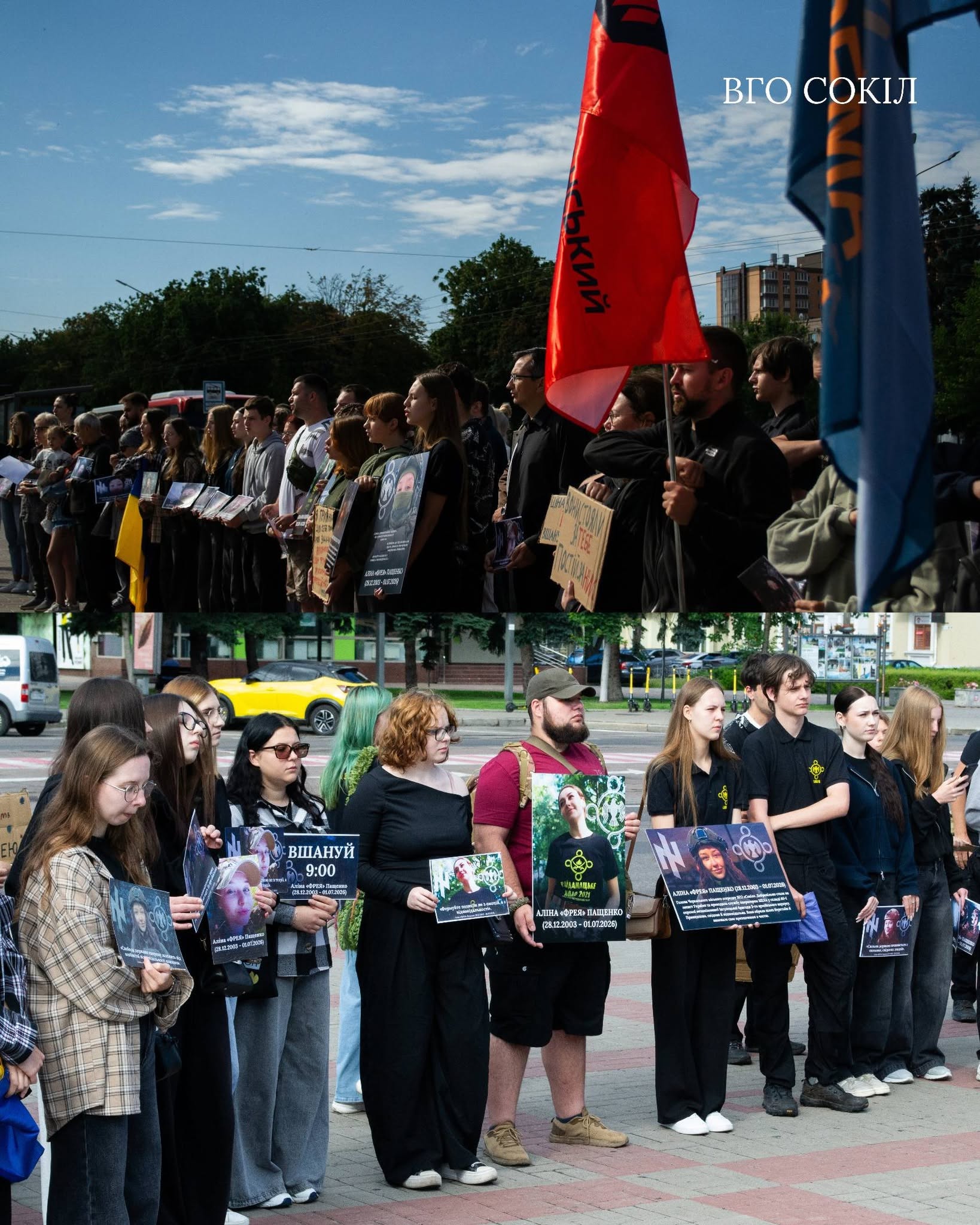 У Черкасах вшанували пам’ять військової Аліни Пащенко, яка загинула на війні - фото 3