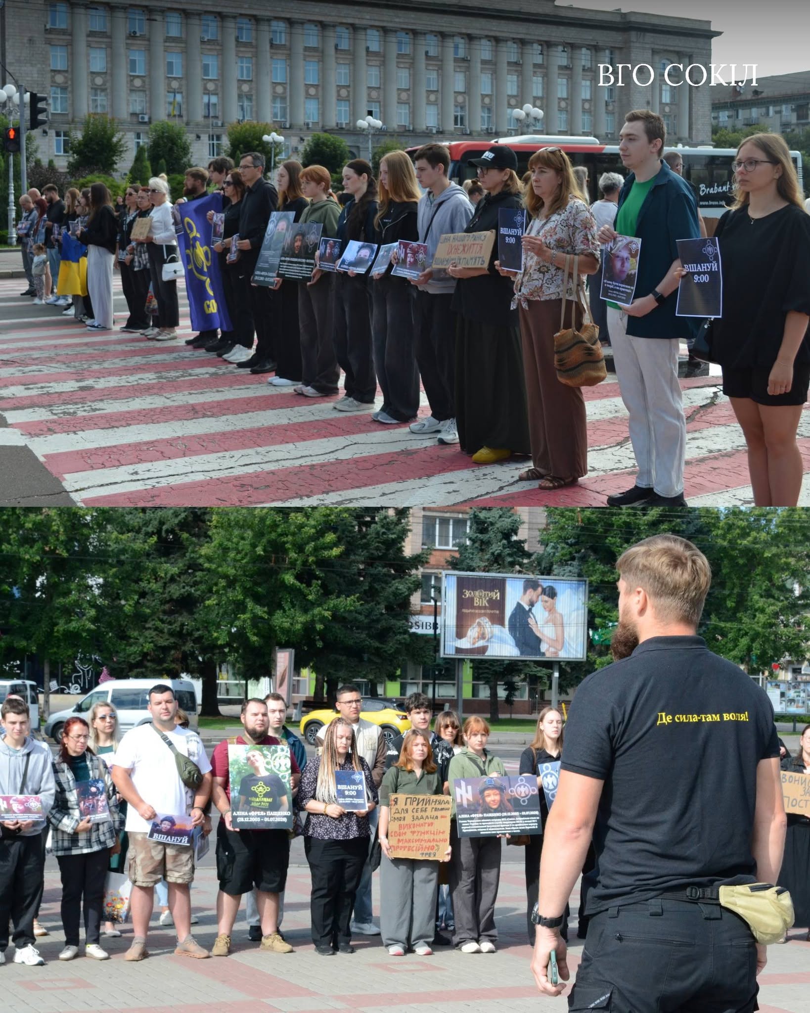 У Черкасах вшанували пам’ять військової Аліни Пащенко, яка загинула на війні - фото 4