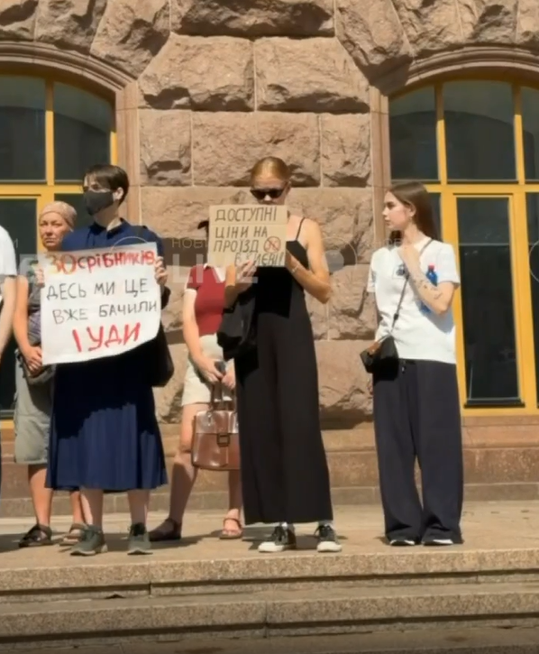 Акція протесту у Києві: громадяни закликають не підвищувати вартість проїзду - фото 4