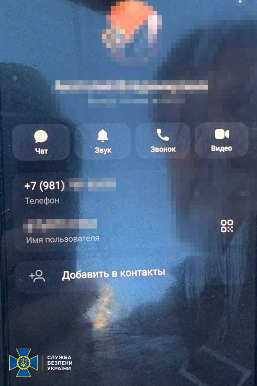 Російський агент їздив до родичів на Черкащину, щоб виявляти цілі для обстрілів