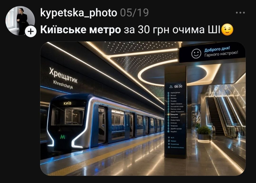 У Києві проїзд подорожчав до 30 гривень: як відреагували містяни у соцмережах - фото 4