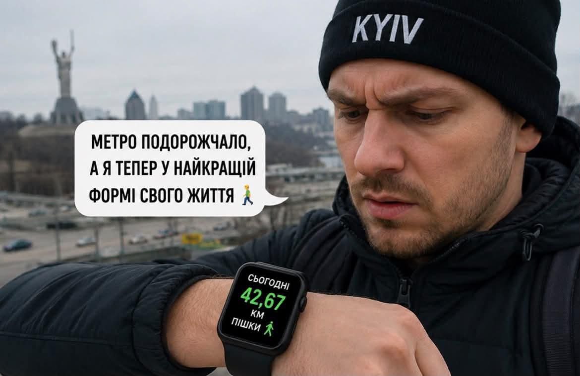 У Києві проїзд подорожчав до 30 гривень: як відреагували містяни у соцмережах - фото 2