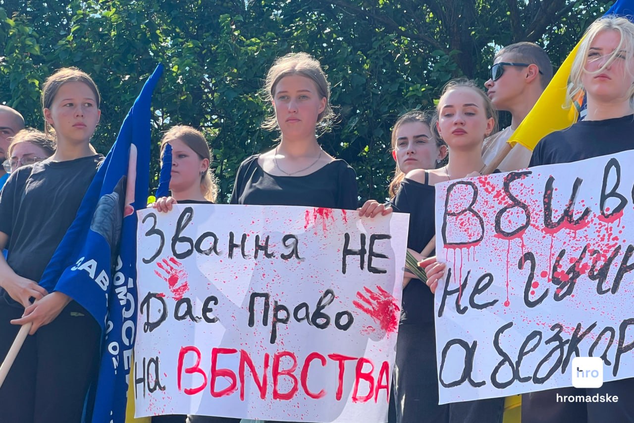 На Київщині попрощалися з убитими братами Мосейчуками - фото 3