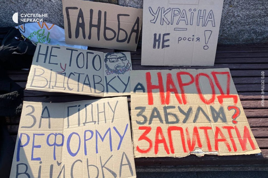 Картонковий протест збирають у Черкасах через відставку міністра Федорова