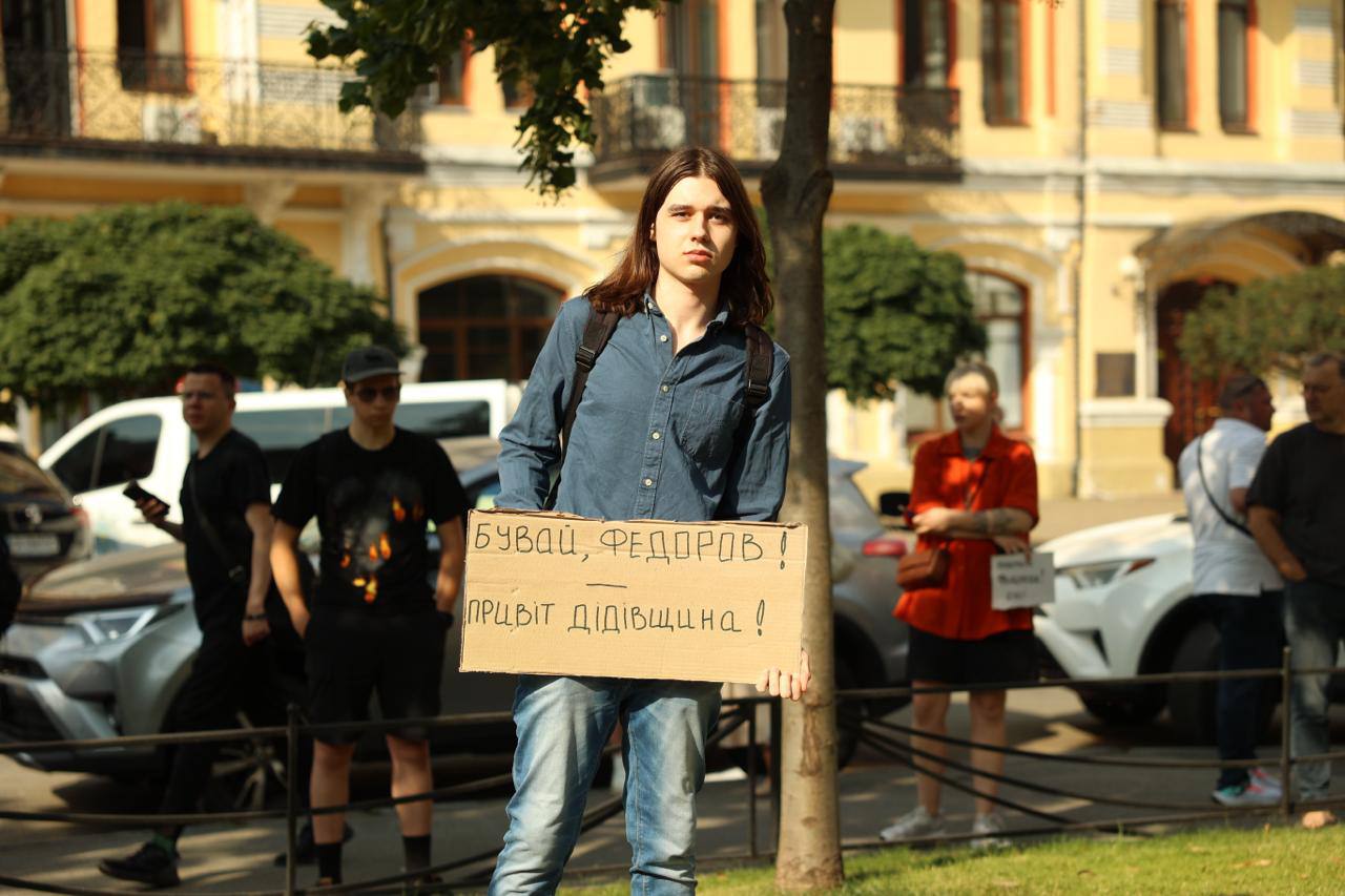 У Києві протестують проти звільнення міністра оборони Федорова - фото 4