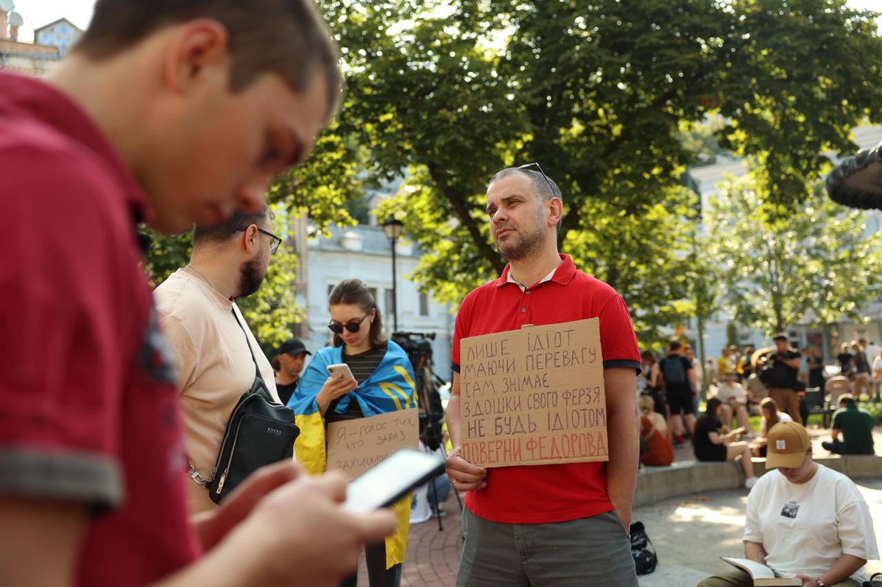 У Києві протестують проти звільнення міністра оборони Федорова - фото 5