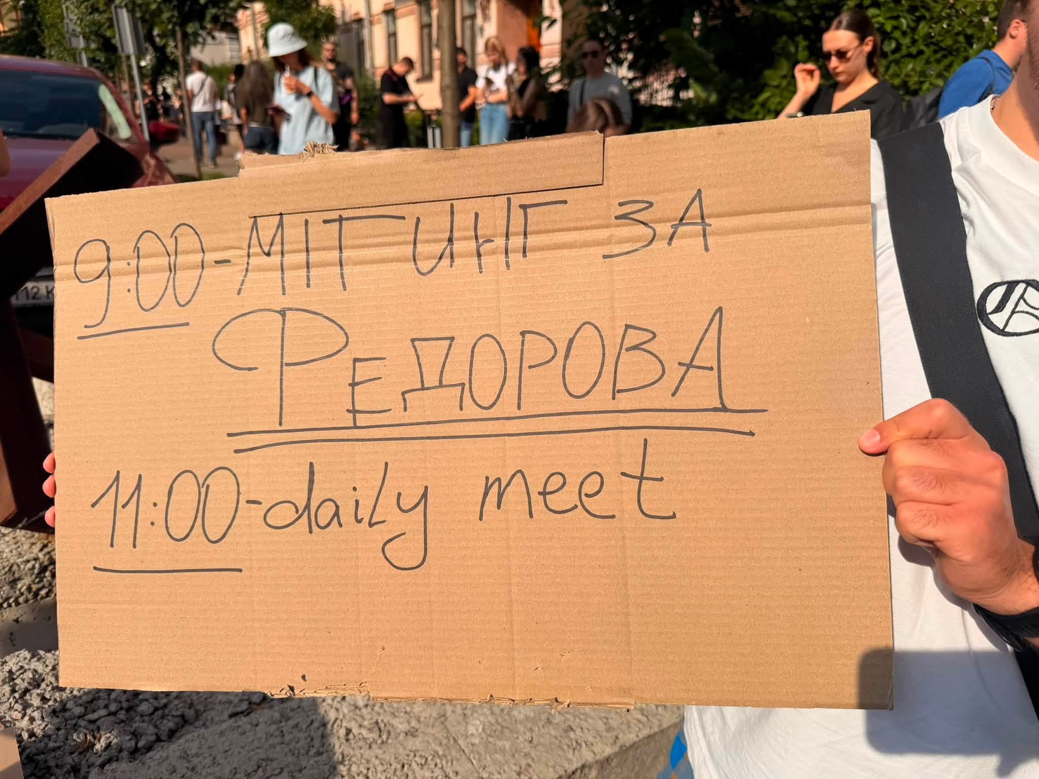 У Києві протестують проти звільнення міністра оборони Федорова - фото 11