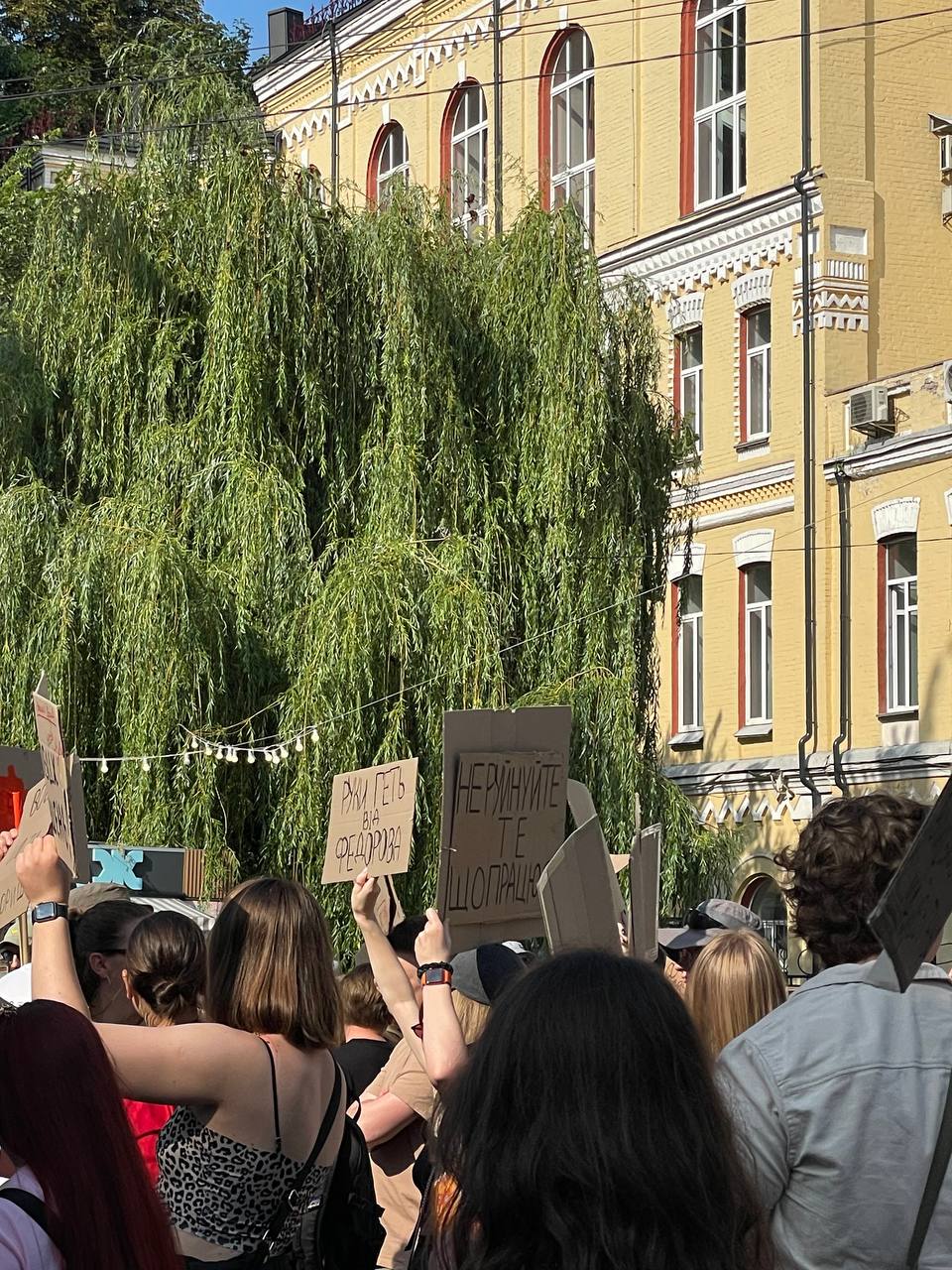 У Києві протестують проти звільнення міністра оборони Федорова