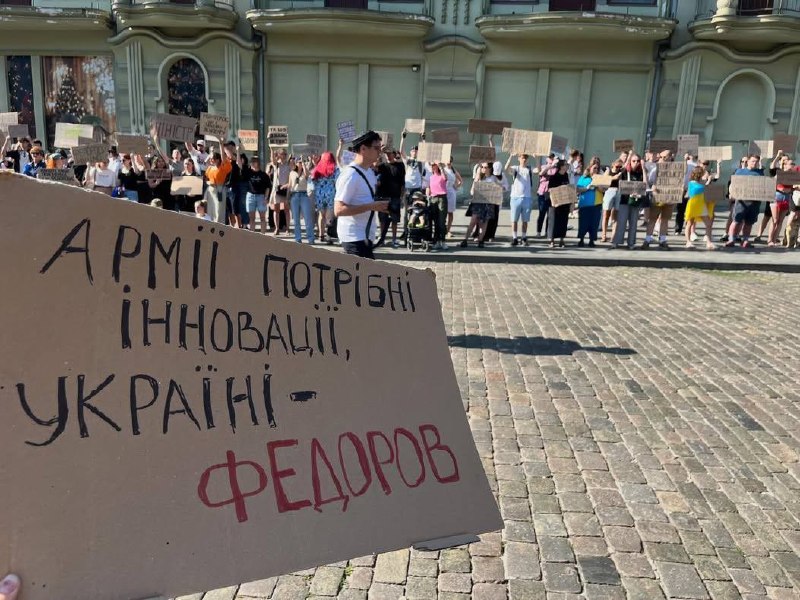 У Києві протестують проти звільнення міністра оборони Федорова - фото 2