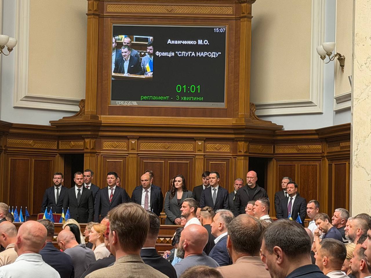 Нові міністри в Уряді: хто є хто