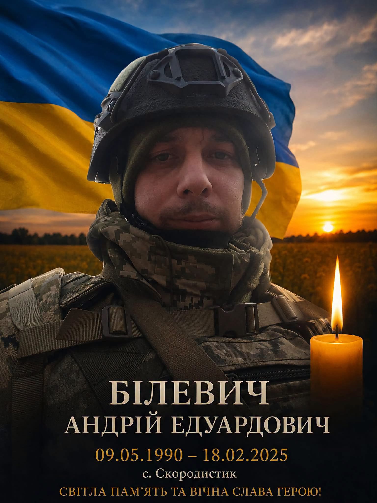 Війна обірвала життя ще 6 воїнів з Черкащини. Фото й імена - фото 4