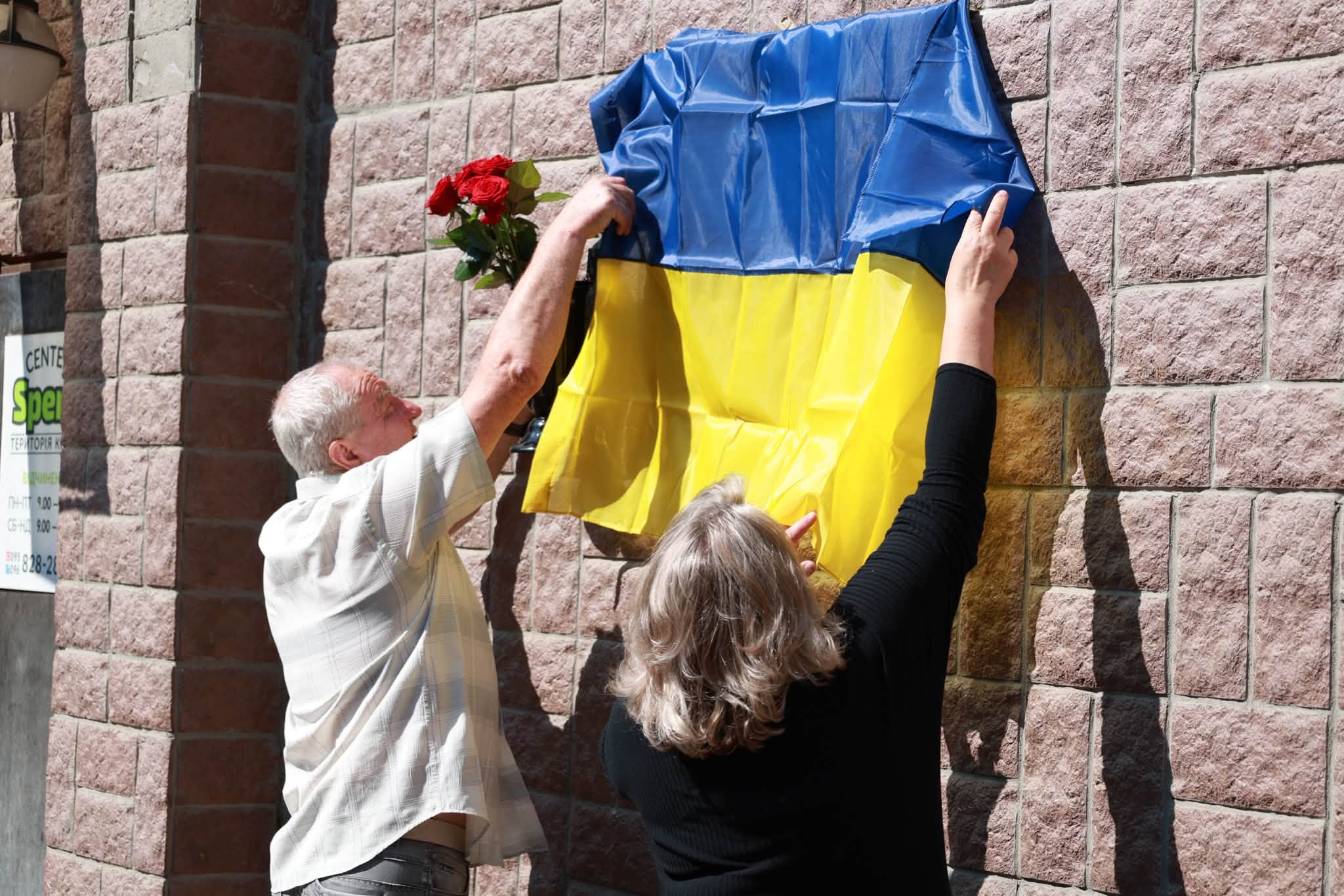 У Києві відкрили меморіальну дошку полеглому захиснику Сергію Кошовому - фото 2