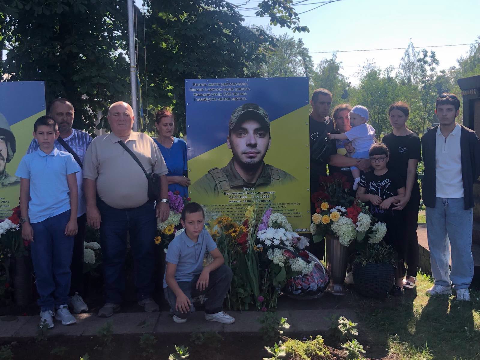 На Алеї Слави встановили портрет сапера Володимира Бугаза з Черкащини