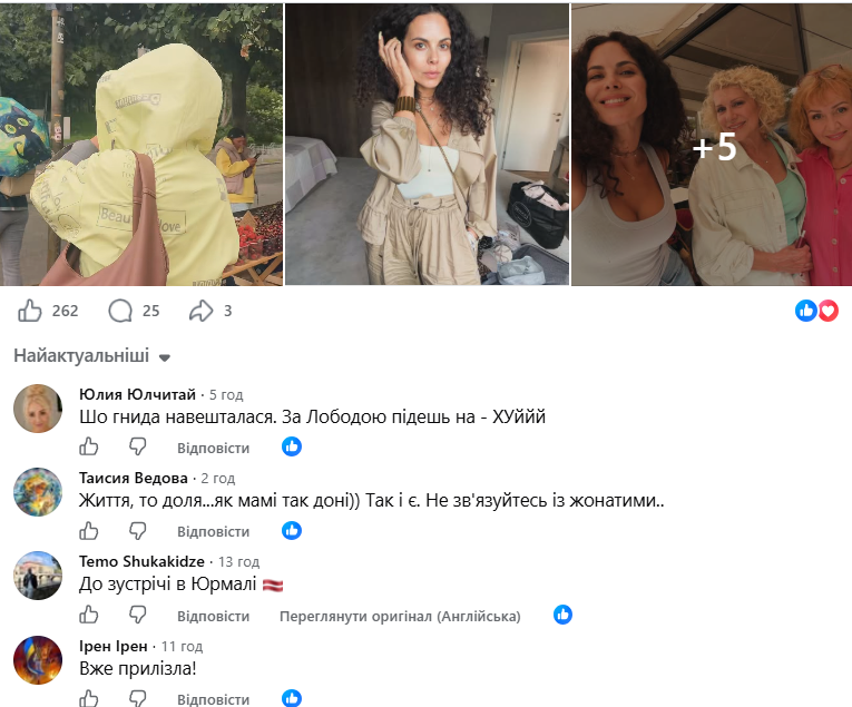 Співачка Настя Каменських приїхала до Києва - фото 6
