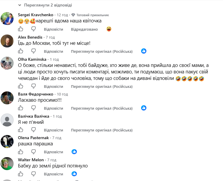 Співачка Настя Каменських приїхала до Києва - фото 7