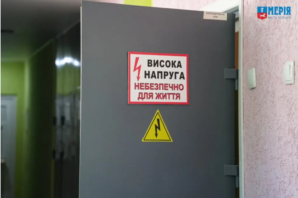 Гібридні електростанції встановлюють у дитсадках Черкас - фото 3